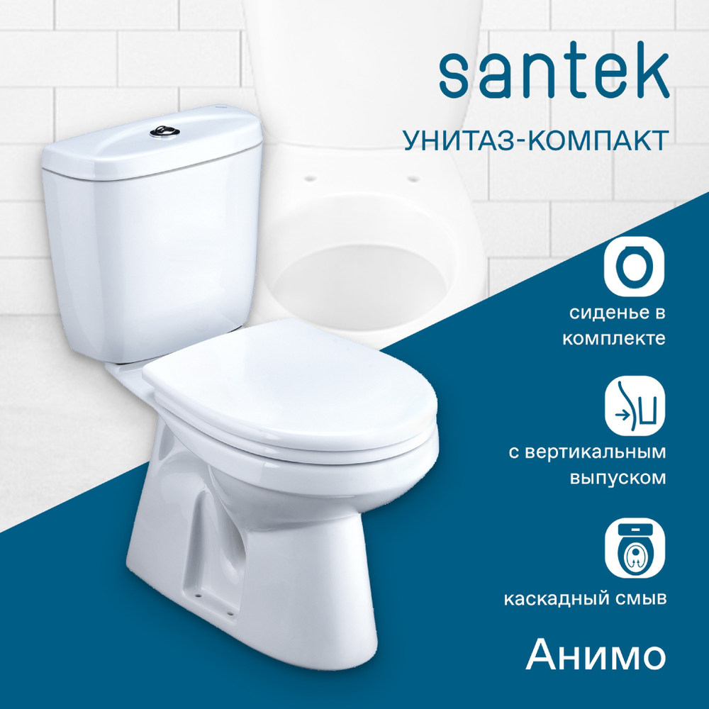 Унитаз-компакт Santek Анимо с вертикальным выпуском, стандарт- 2 реж., дюропласт, 1WH302133
