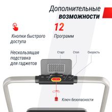 Беговая дорожка UNIX Fit R-260N