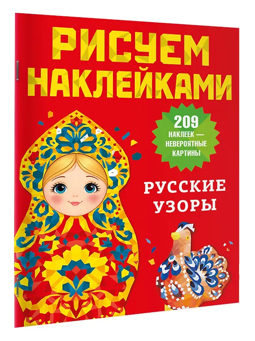 Русские узоры