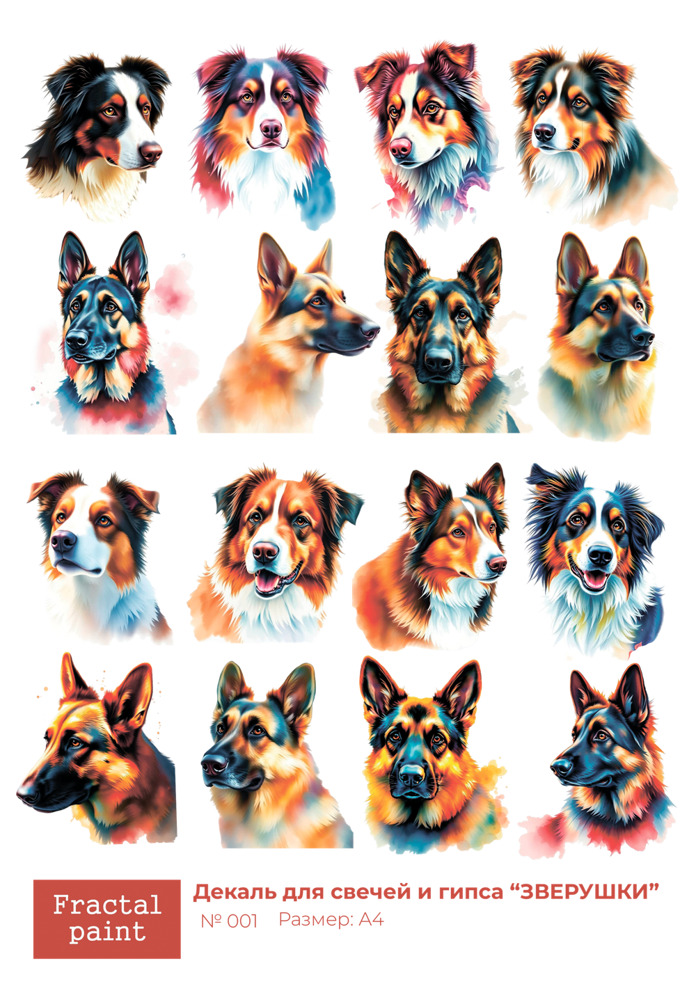 Трансфер переводной - декаль для свечей и гипса зверушки 001