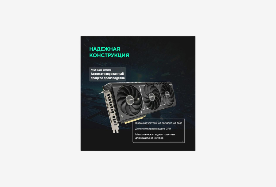 PRIME-RTX5080-16G_1826605103850