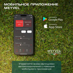 Автохолодильник Meyvel AF-BB8