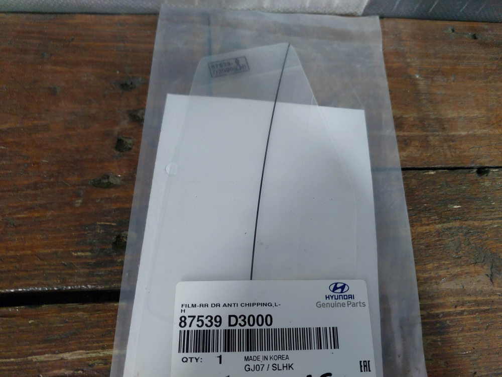 Наклейка антигравийная задняя левая Tucson 3 (TL) 15-21 Новая Оригинал 87539D3000