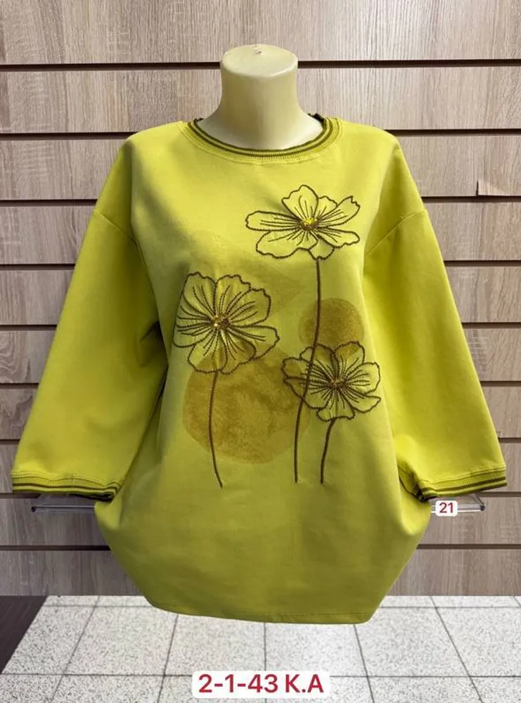 Кофта 2948414 Fabrika