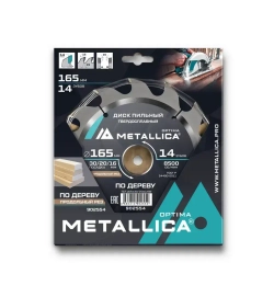 Диск пильный тв. сплав. METALLICA Optima 165x30/20/16 мм, 14 зубов, Т 2,4 мм по дереву продольный