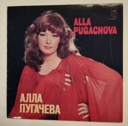 Винтажная виниловая пластинка LP Алла Пугачева Alla Pugachova Все Могут Короли (СССР 1978) (Export Made In USSR)