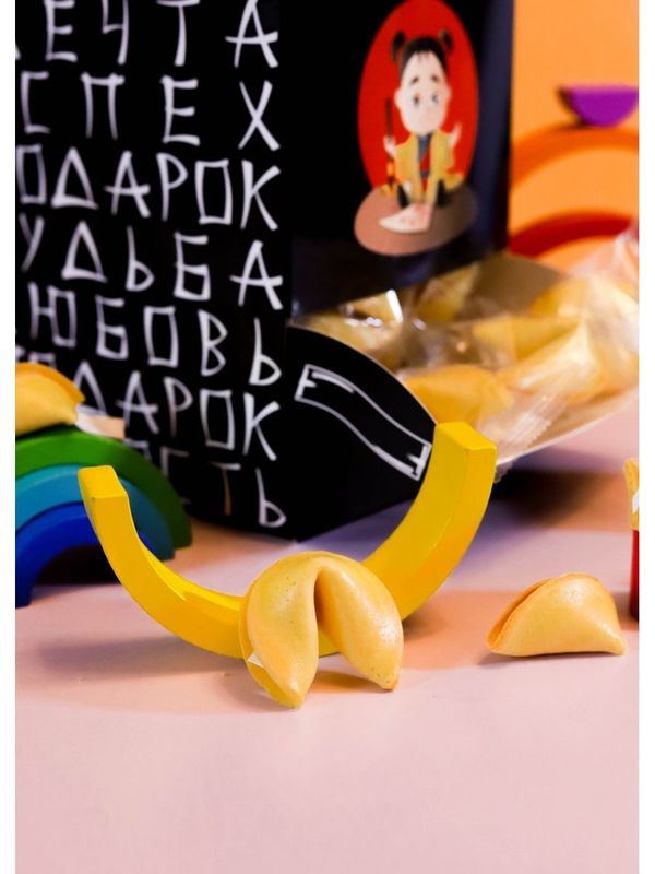 Печенья с предсказаниями детскими, 50 шт.