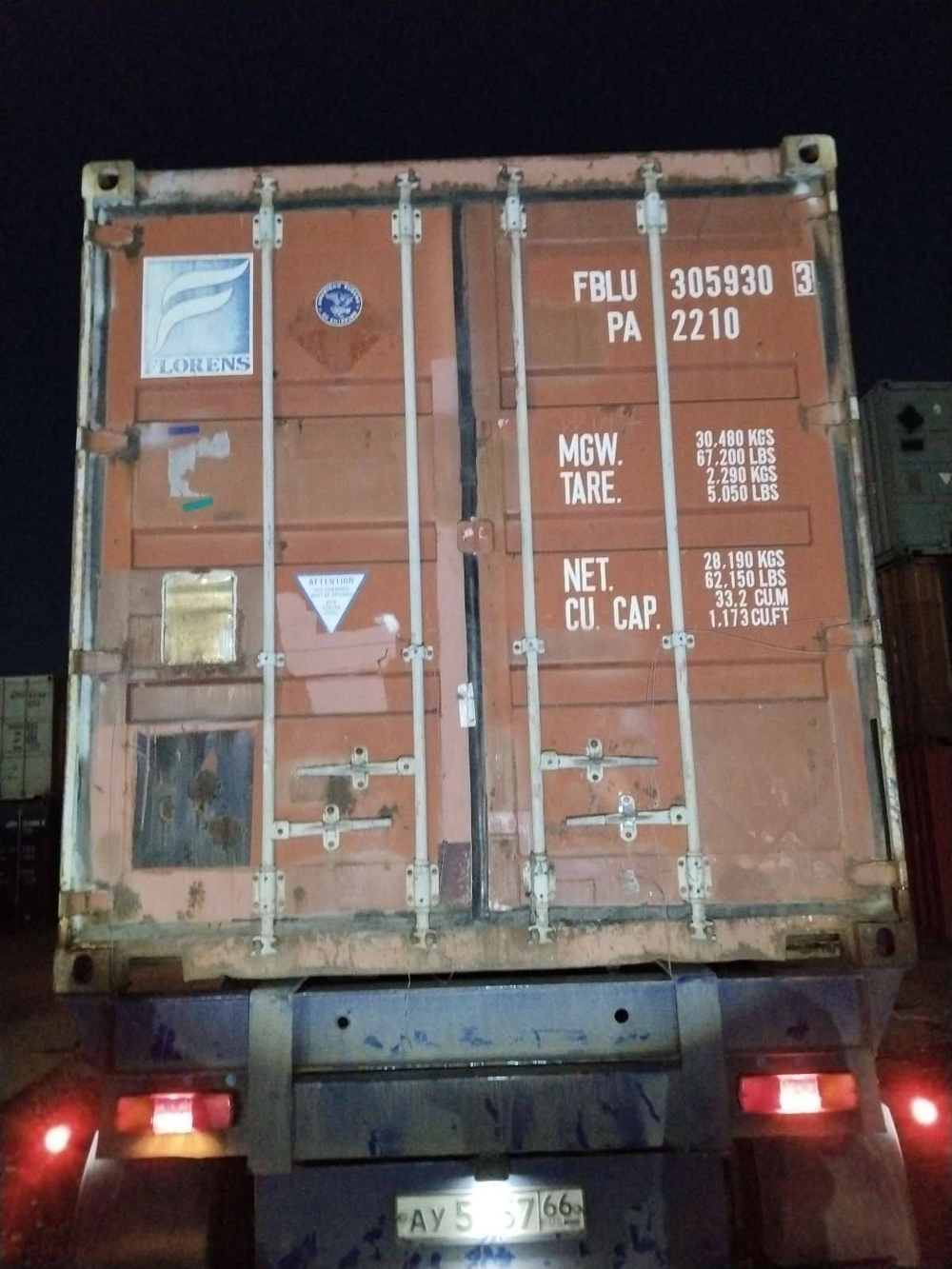 Контейнер 20 футов № FBLU3059303