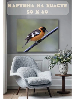 Картина на стену 40 X 50 Желтый цветок