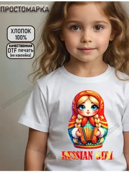 Футболка детская с Матрешкой