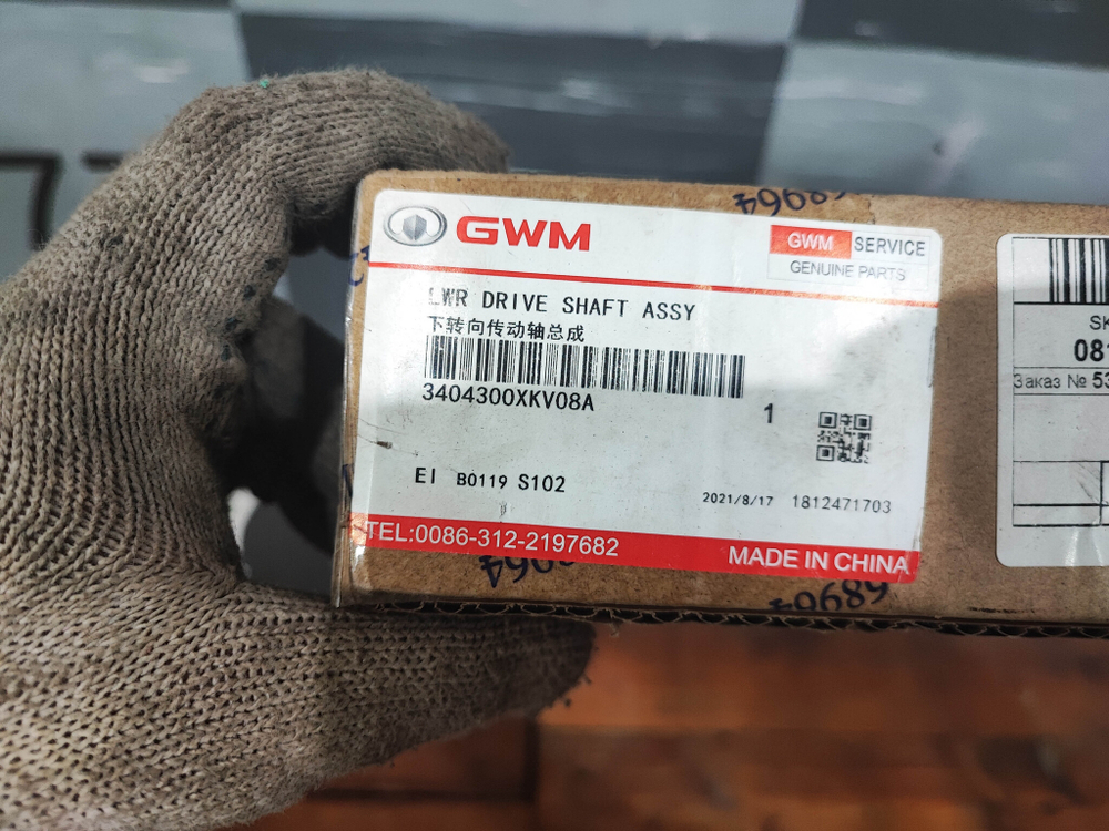 Вал рулевой нижний Haval H9 1 14-нв Б/У Оригинал 3404300XKV08A