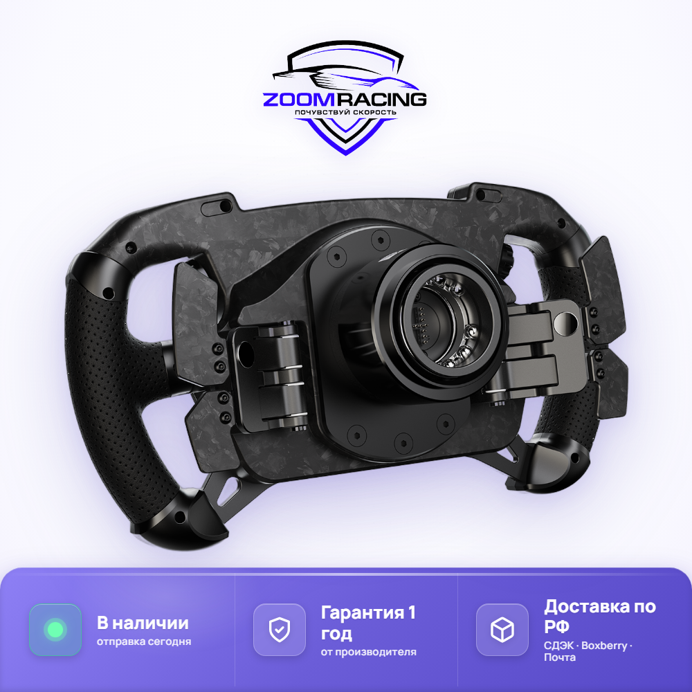 MOZA Racing GS V2P — руль для симрейсинга с карбоном — крупный план