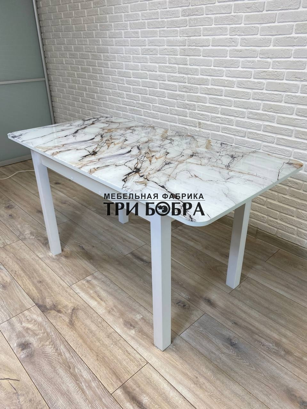 Стол стеклянный раздвижной "Белый мрамор"
