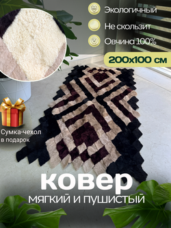 Покрывало меховое ковер из шкуры овчины