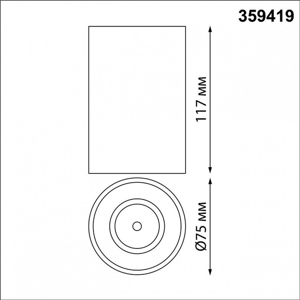 Накладной светильник Novotech Recte 359419