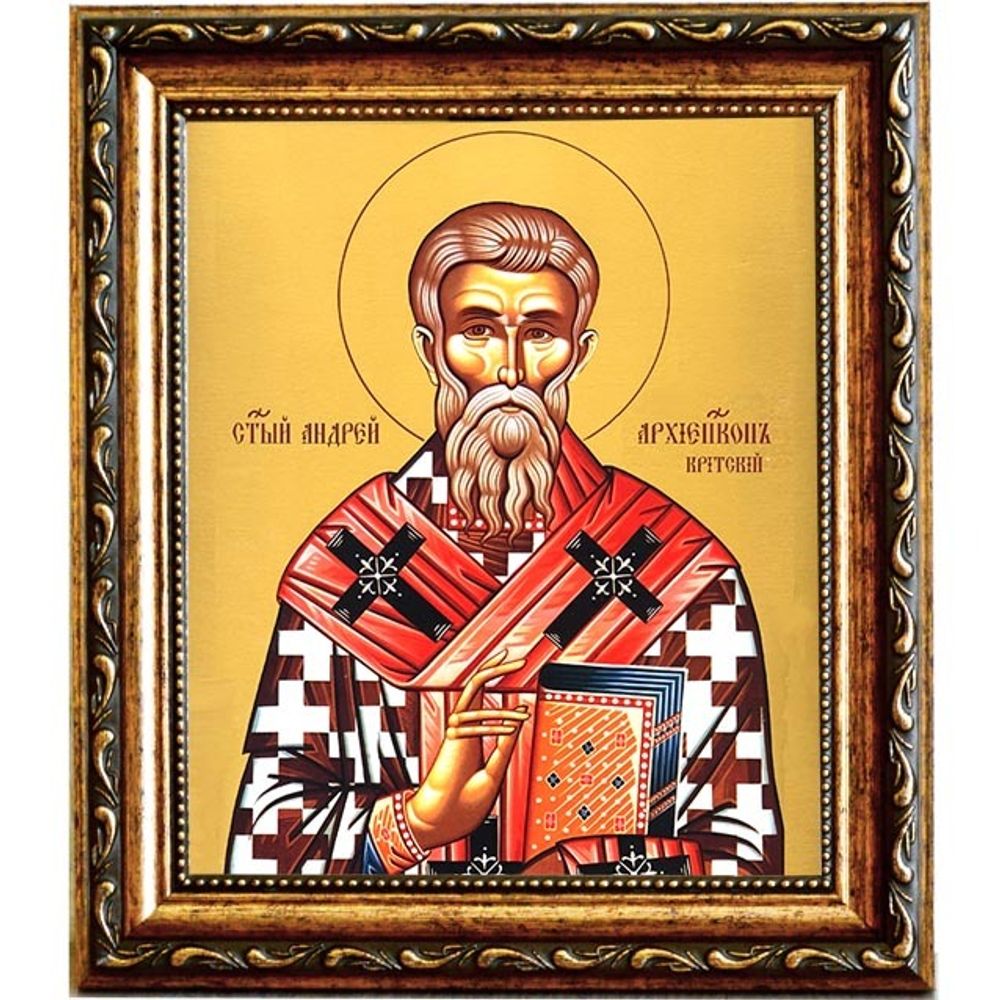 Андрей Критский Святитель. Икона на холсте