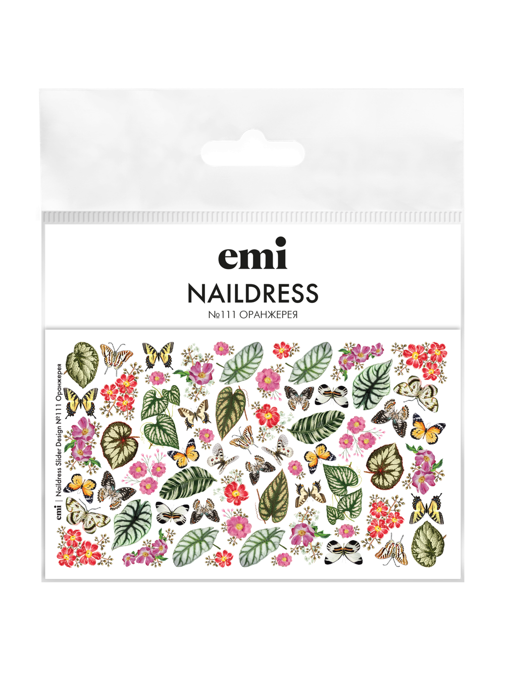 Naildress Slider Design №111 Оранжерея