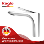 Смеситель для умывальника RAGLO R21.10