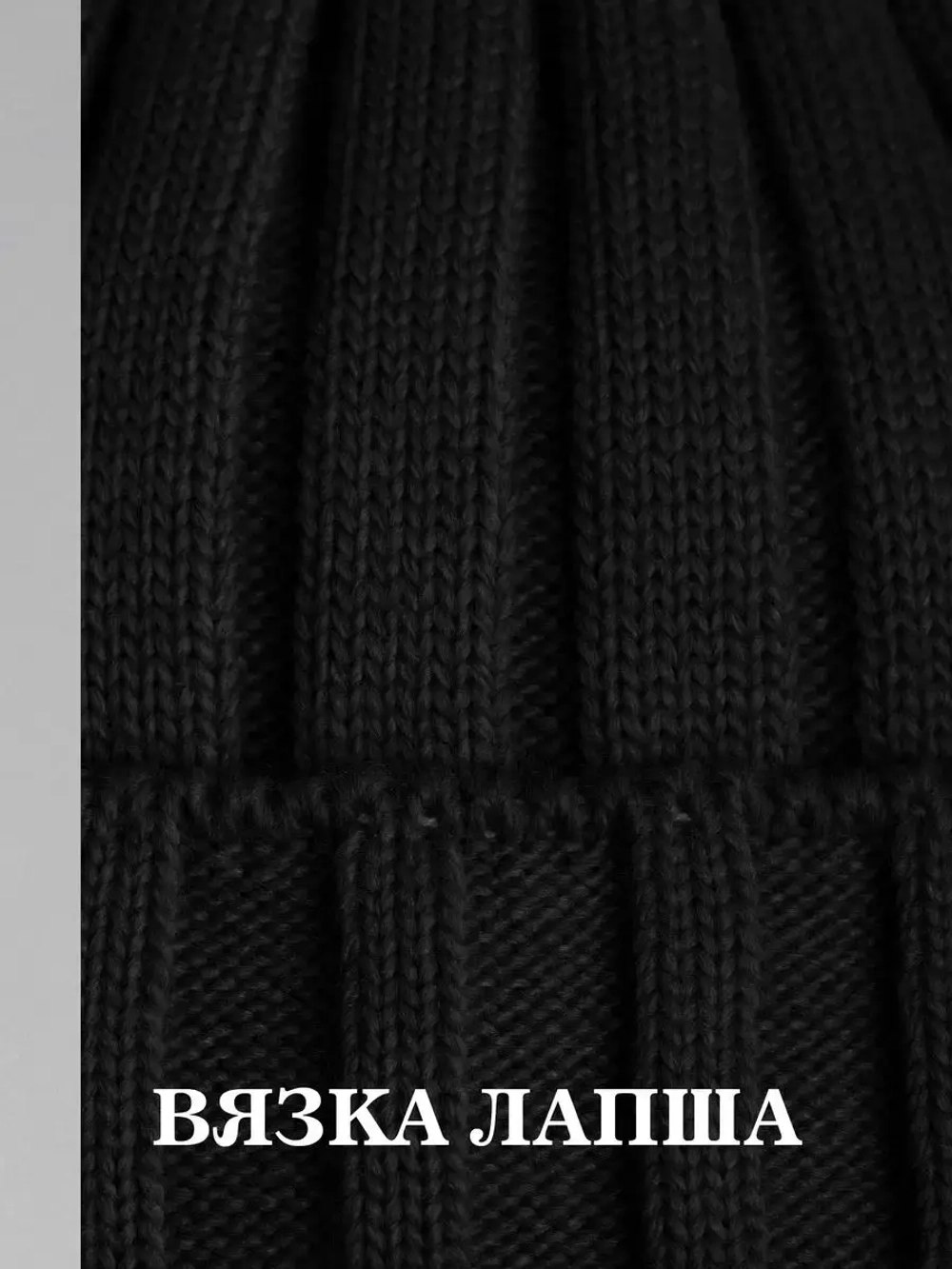 Шапка вязаная демисезонная детская