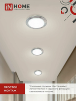 Светильник встраиваемый точечный GX53R-deco ТОЧКИ-ПОЛОСКИ-MC под GX53 матовый хром (комплект 4 шт)