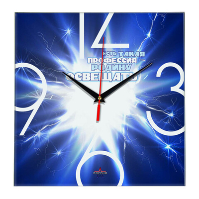 Настенные часы "den energetika 05" Декор для дома, подарок