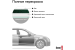 Эмаль металлик ВАЗ Kudo 371 Амулет (520мл) аэрозоль