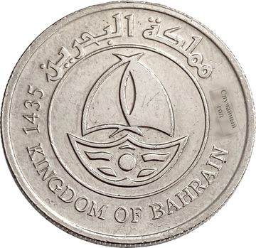 50 филсов 2009-2018 Бахрейн