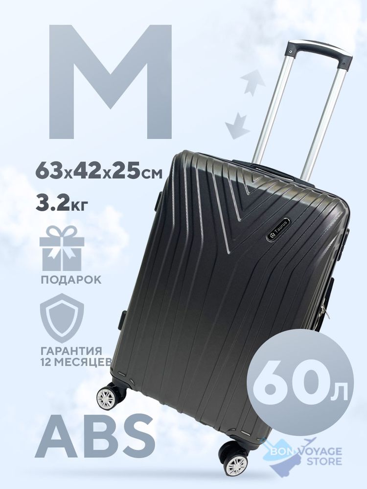 Средний чемодан Taurus Model One, Темно-серый, M