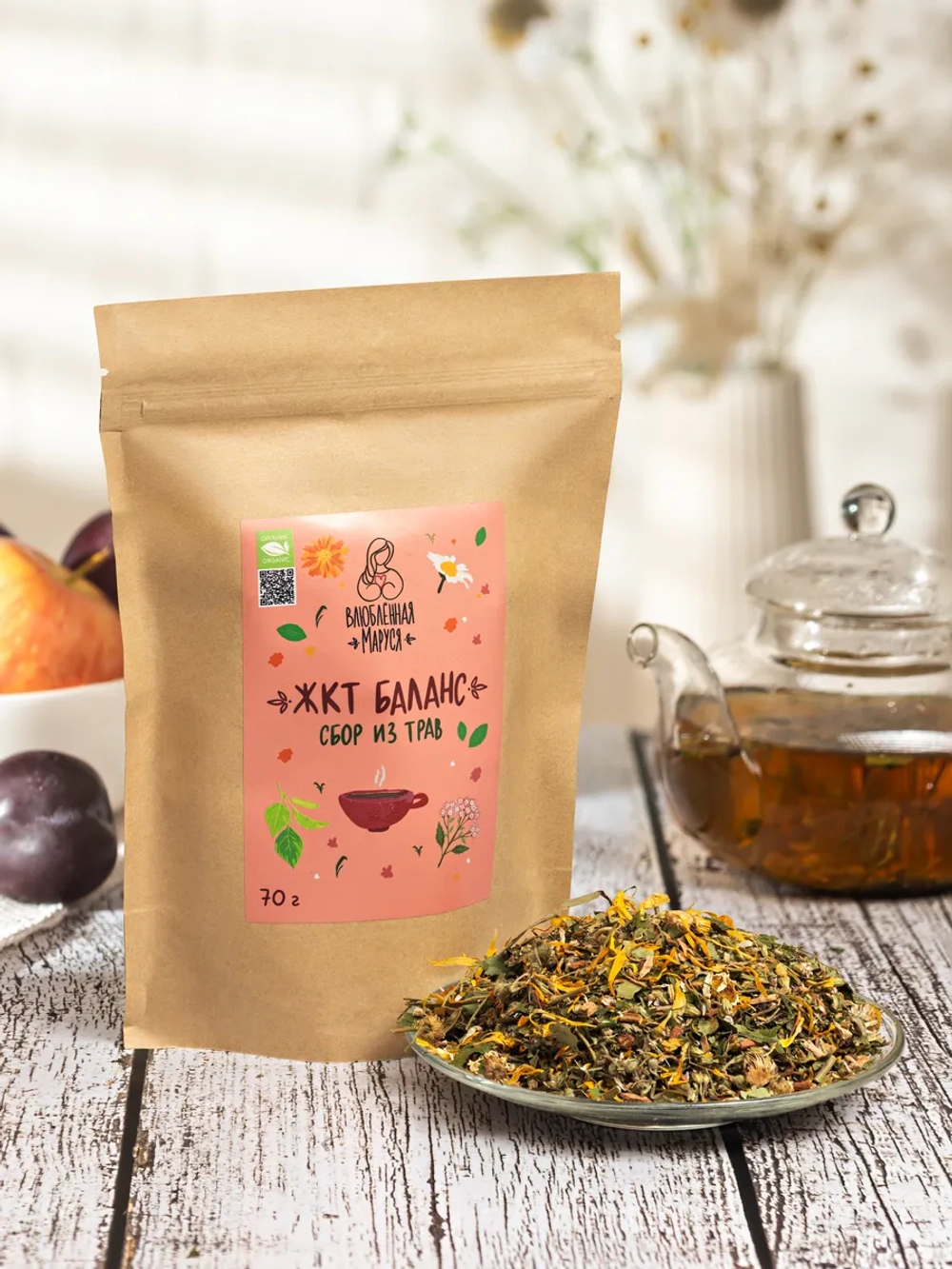 Набор "ЖКТ" из 5 продуктов