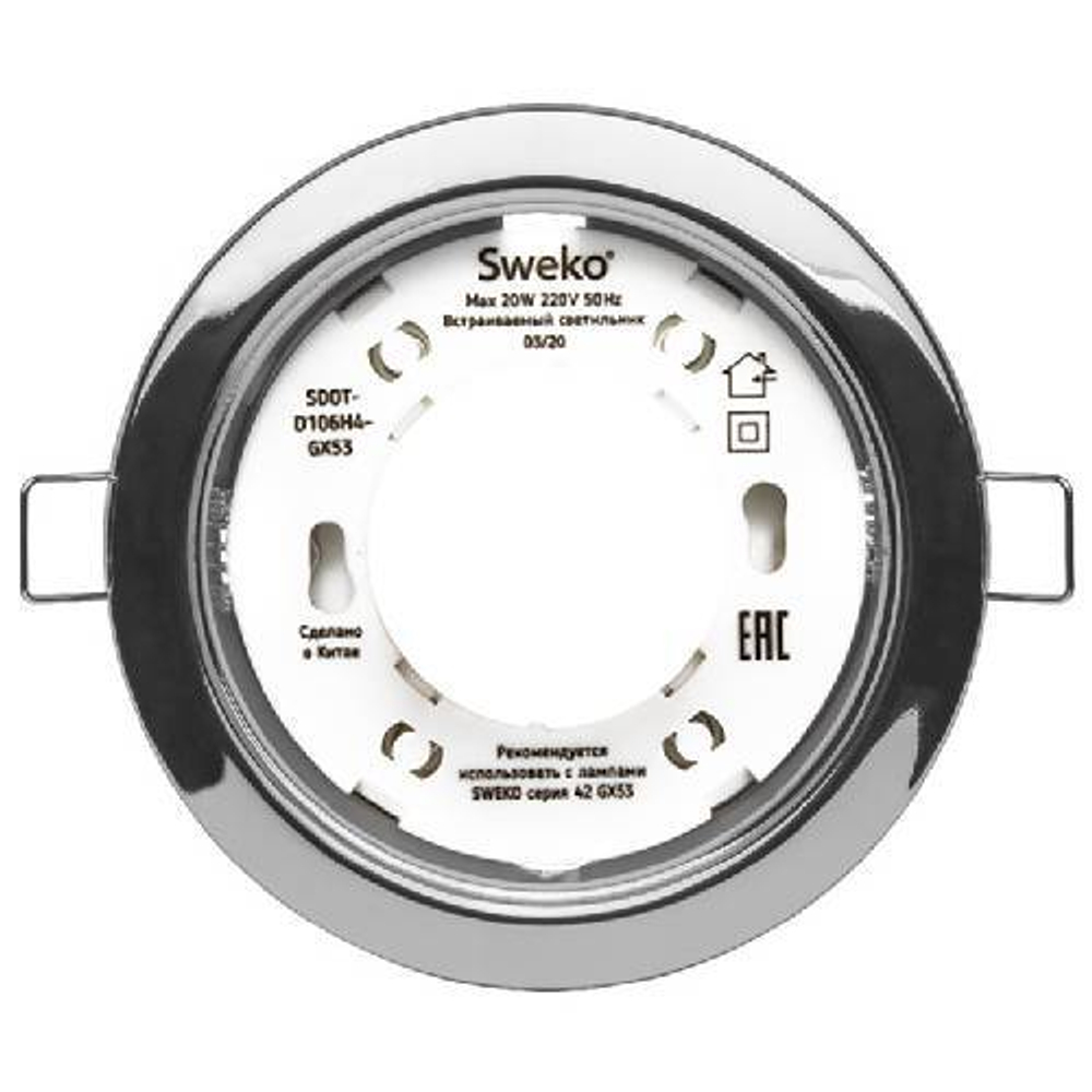 Светильник встраиваемый GX53 хром SWEKO 38882-1