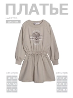 Платье для девочки на весну