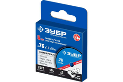 Отрезные круги по металлу ЗУБР X-2 5 шт, 76x1x10 мм, 5 шт 36200-76-1.0-H5_z03