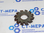 Фреза модульная М2 №5 (Р18) z=12