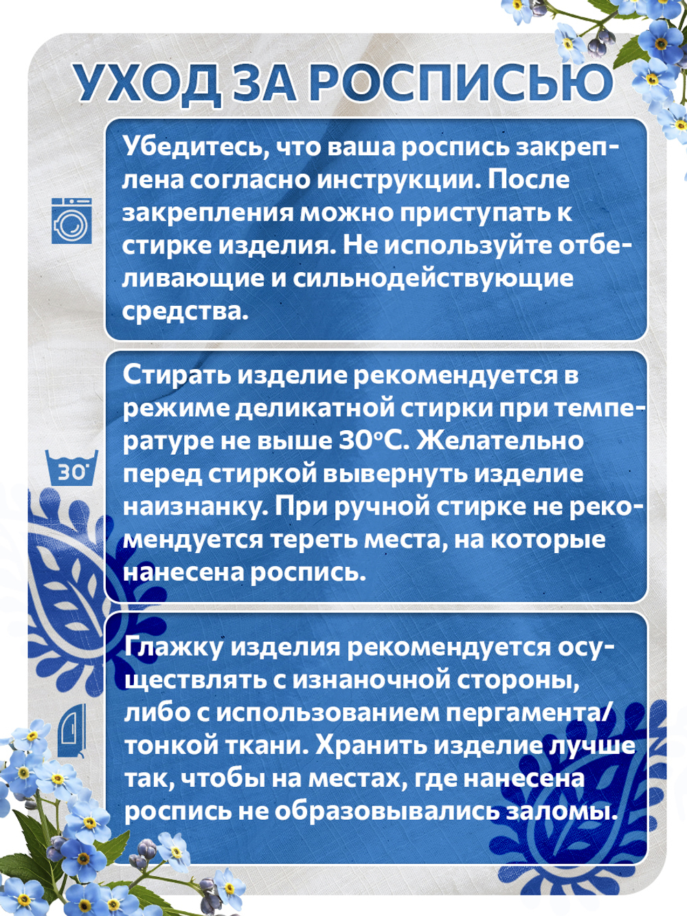 Комбо штамп деревянные 073, 155