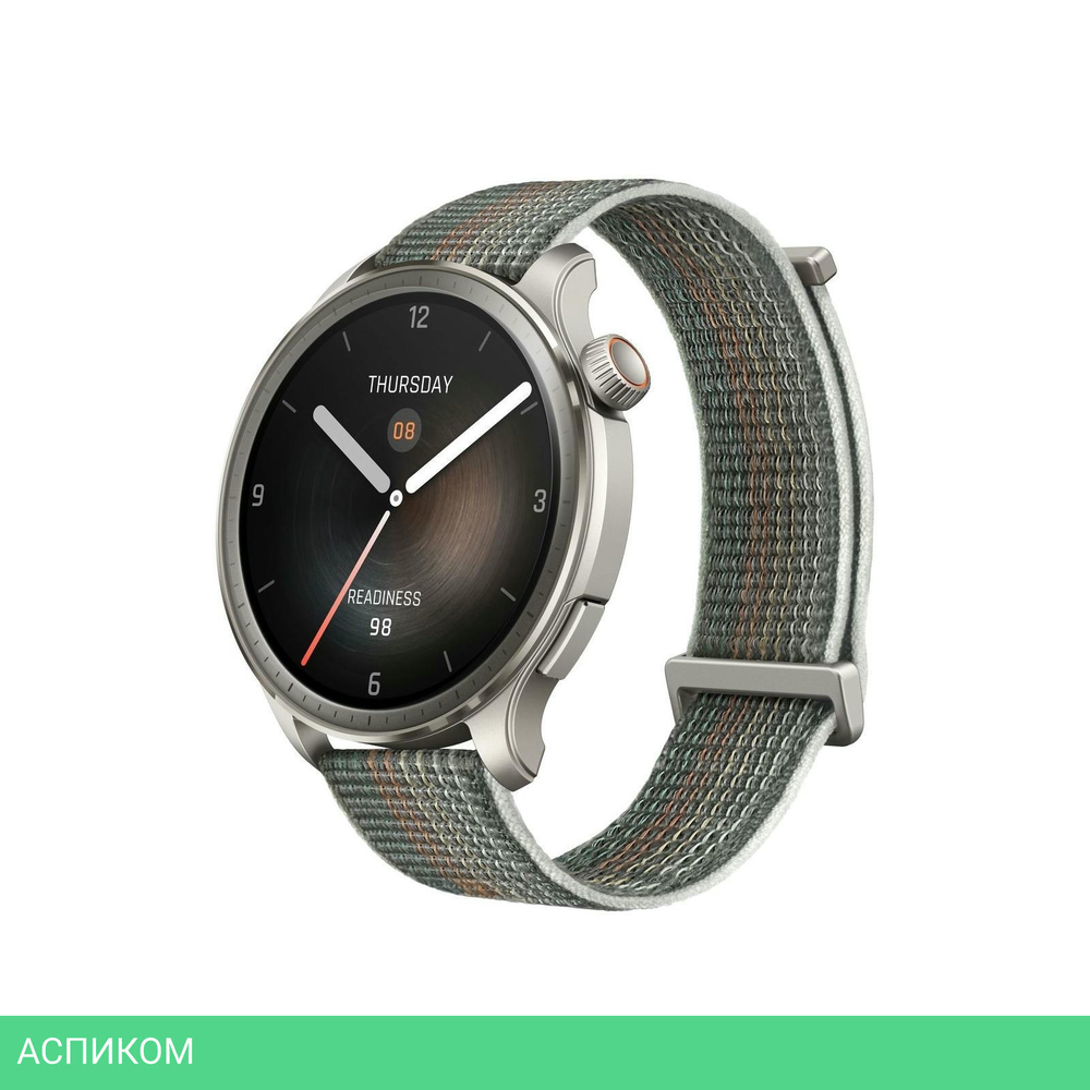 Умные часы Amazfit Balance серый (A2287)