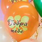 Шар (12''/30 см) Улыбайся, Ассорти, пастель, 2 ст, 25 шт.