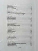 Жизнь без рака. Природные средства против онкологии