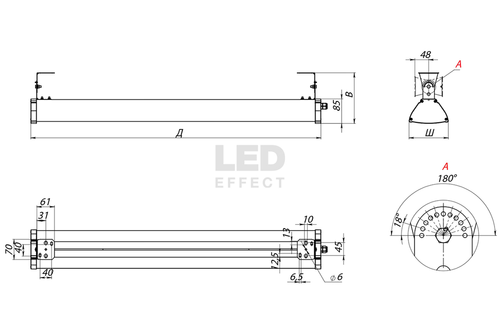 Светильник LED ДСП ВЫСОТА 20Вт 2200лм 5000К IP54 КСС Д, БАП 1ч 540х135х176мм LED Effect