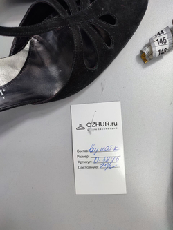 Босоножки Carlo Pazolini красивые 38 размер