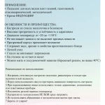 Кастрюля из боросиликатного стекла 2,5л «Хай-Тек» с деревянной ручкой