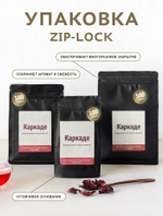 Каркаде (Гибискус) цветок целый