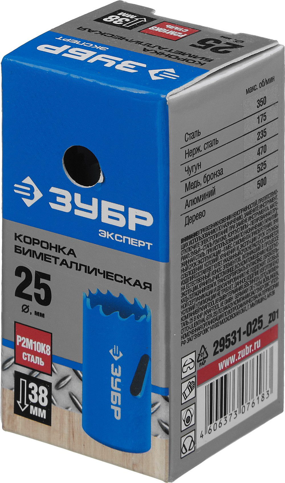 29531-025 Коронка биметаллическая