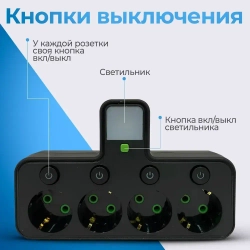 Разветвитель/Тройник, 4 розетки