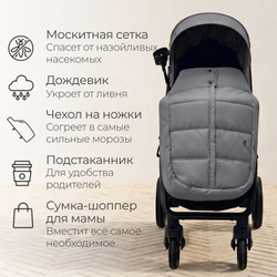 Прогулочная коляска BubaGO Cross City LUX