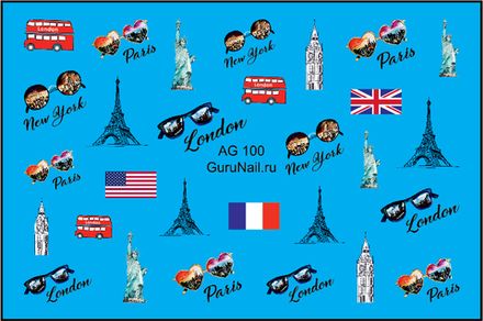 Gurunail Слайдер-дизайн №100 Города