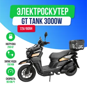 Электроскутер GT Tank 3000W (72V/60Ah) - Чёрный с кофром, обновленная версия фото №2