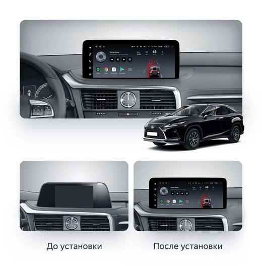 Магнитола для Lexus RX300, RX350, RX450h 2019-2022 AL20 (чёрная с 360) - Teyes LUX ONE ROUND 2K QLED 12.3" монитор на Android 10, CarPlay, 4G SIM-слот