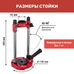 Стойка для дрели NUMBER ONE NDS-1042, диаметр 38-42 мм, глубина 145мм, ограничитель, алюминивое основание