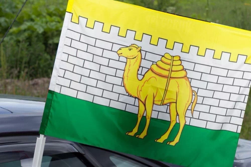 Флаг Челябинска автомобильный с кронштейном