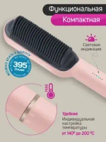 Расческа-Выпрямитель для волос Oulemei OLM-FS009 розовый,черный
